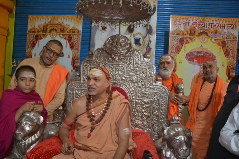 शंकराचार्य अविमुक्तेश्वरानंद