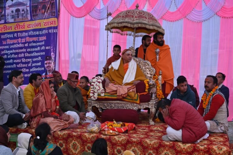 जगतगुरु शंकराचार्य अविमुक्तेश्वरानंद जी सरस्वती