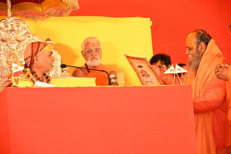 परमाराध्य अविमुक्तेश्वरानन्द