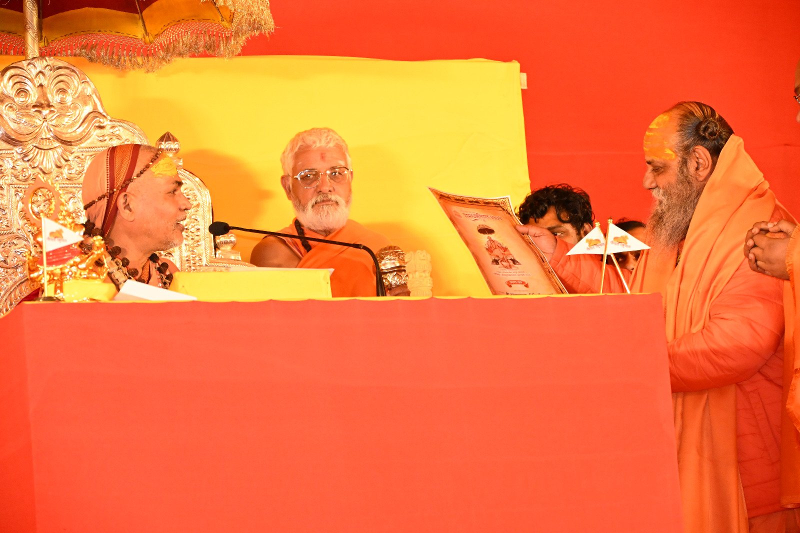 परमाराध्य अविमुक्तेश्वरानन्द