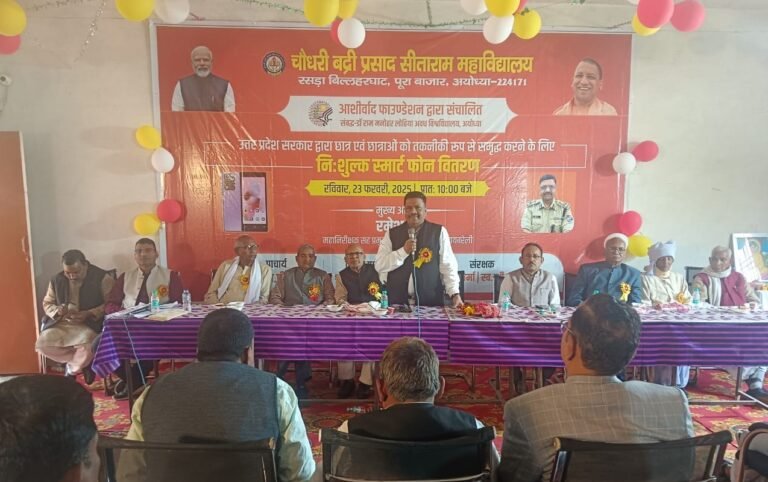 चौधरी बद्रीप्रसाद सीताराम महाविद्यालय में नि:शुल्क स्मार्टफोन वितरण समारोह का सफलतापूर्वक आयोजन