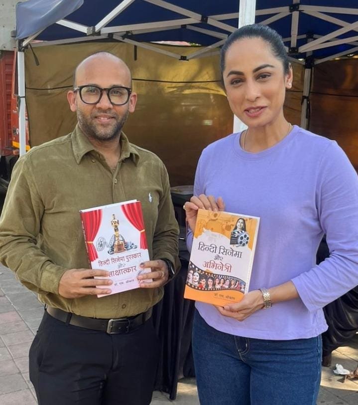Mumbai: मुंबई में डॉ. श्रीकांत शर्मा ने बॉलीवुड सितारों को भेंट की अपनी नई पुस्तकें