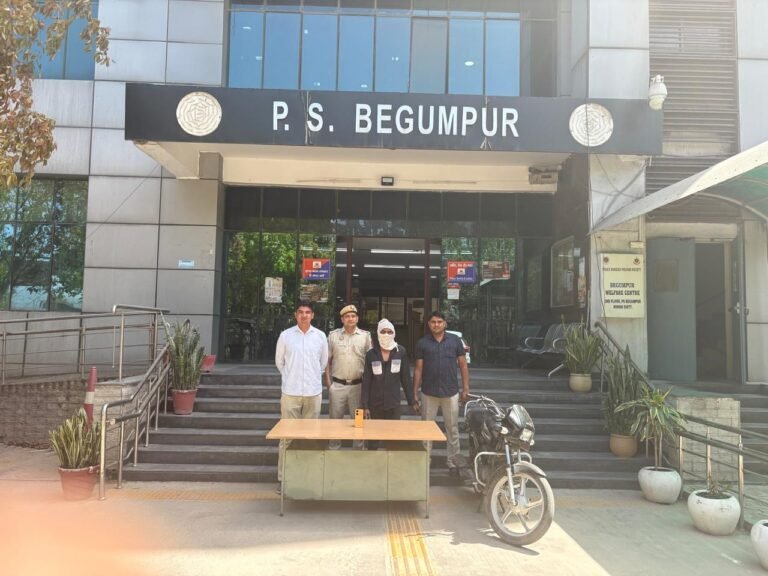 Delhi: बेगमपुर पुलिस ने स्नैचर को किया गिरफ्तार, छीना गया मोबाइल और चोरी की बाइक बरामद