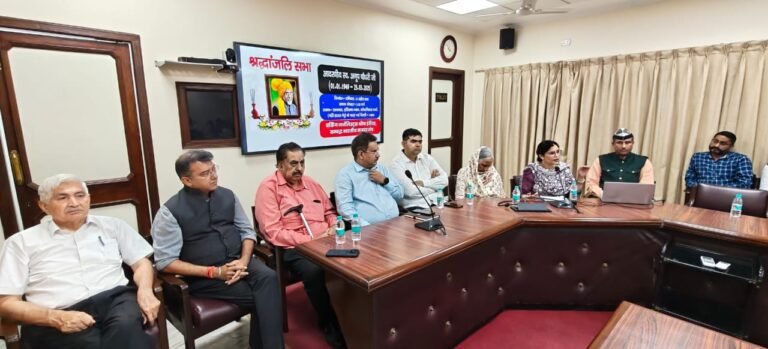 WJI: हरियाणा भवन, दिल्ली में WJI के राष्ट्रीय अध्यक्ष स्व. अनूप चौधरी को दी गई भावभीनी श्रद्धांजलि