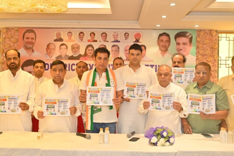 Sangthan Srujan Abhiyan: कांग्रेस का ‘संगठन सृजन अभियान’: बूथ स्तर पर मजबूती और जनसेवा केंद्रों के जरिए जनता से जुड़ाव की नई पहल