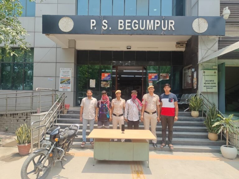 Delhi: बेगमपुर पुलिस ने स्नैचिंग के दो आरोपियों को दबोचा, छीना गया मोबाइल और चोरी की बाइक बरामद पुलिस की मुस्तैदी से “सड़कों को सुरक्षित रखना” मुहिम को मिली सफलता