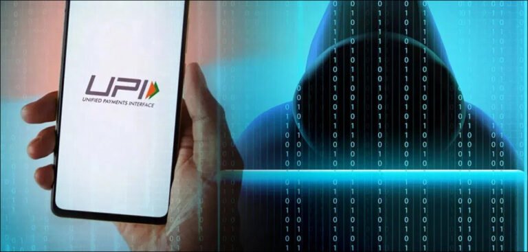 UPI Fraud Prevention: UPI धोखाधड़ी से बचने का मंत्र: साइबर सुरक्षा पर आज की अहम सीख