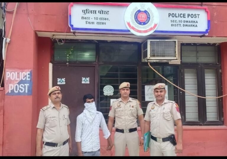 Delhi Crime: द्वारका पुलिस की बड़ी कामयाबी: 20 आपराधिक मामलों में वांछित हिस्ट्रीशीटर वाहन चोर गिरफ्तार
