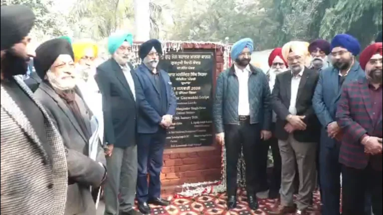 Gurmukhi Script Research Centre Laid: दिल्ली गुरुद्वारा कमेटी ने गुरु तेग बहादुर खालसा कॉलेज में रिसर्च सेंटर की नींव रखी