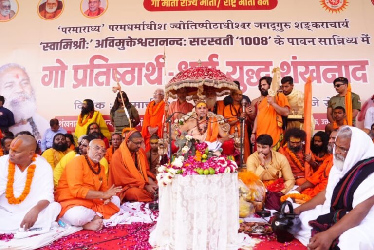 Jagadguru Shankaracharya: जगद्गुरु शंकराचार्य ने लखनऊ में फूँका ‘गविष्ठि’ का बिगुल, 3 मई से उत्तर प्रदेश में गौ-युद्ध यात्रा शुरू होगी