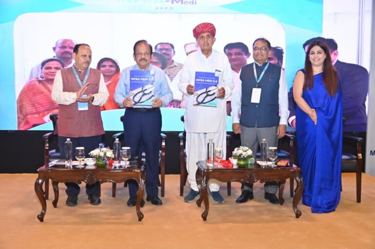 Infra Medi 2.0 Summit: स्वास्थ्य अवसंरचना और नवाचार पर मंथन, ‘विजन 2047’ को मिला नया बल