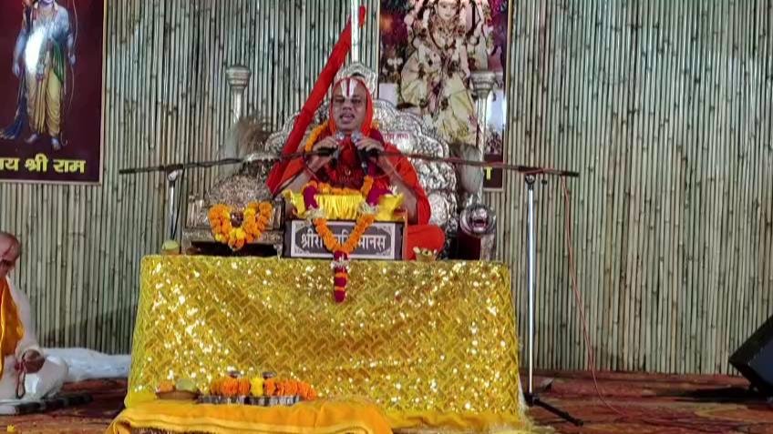 Maa Baglamukhi Shaktipeeth Jaunti