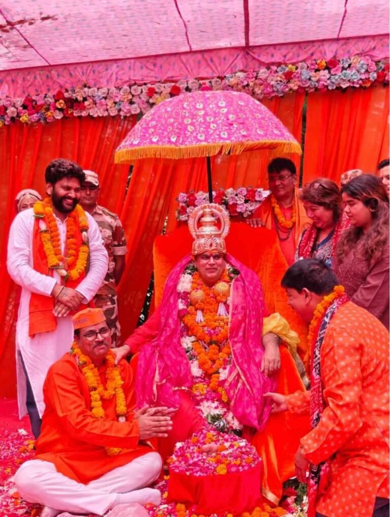 Guru Purnima